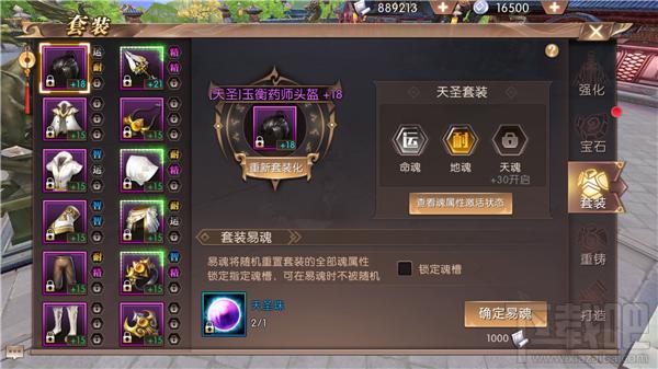 轩辕传奇新手入门到高手进阶全攻略_轩辕传奇最新玩法技巧解析