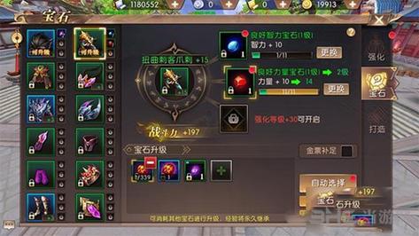 轩辕传奇手游新手入门到高手进阶全攻略_轩辕传奇手游最新玩法技巧解析