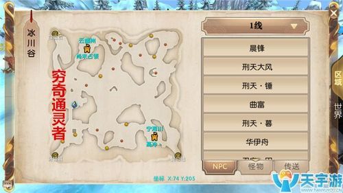 轩辕传奇手游新手入门到高手进阶全攻略_轩辕传奇手游最新玩法技巧解析