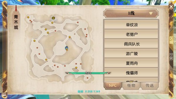 轩辕传奇手游官网邪尊陵副本攻略详解_轩辕传奇手游最新玩法技巧