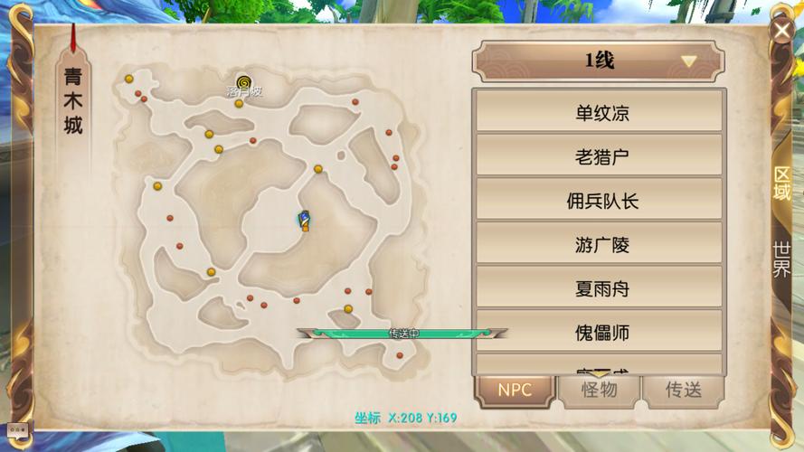 轩辕传奇手游官网邪尊陵副本攻略详解_轩辕传奇手游最新玩法技巧