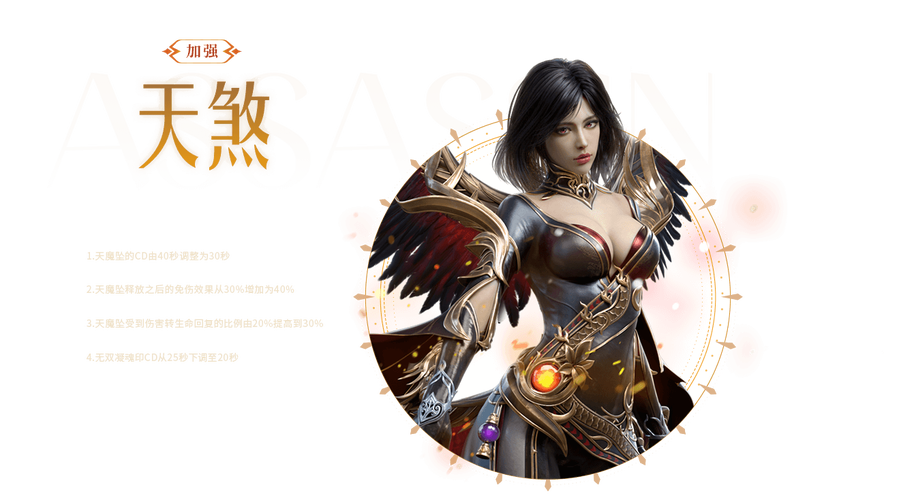 轩辕传奇手游官网邪尊陵副本攻略详解_轩辕传奇手游最新玩法技巧