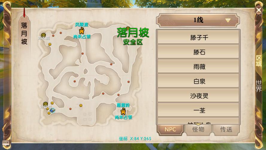 轩辕传奇手游官网邪尊陵副本攻略详解_轩辕传奇手游最新玩法技巧