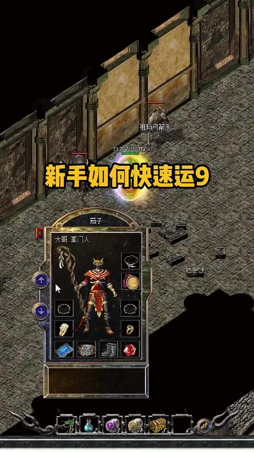 轩辕传奇官网新手入门到精通攻略_轩辕传奇官网最新玩法技巧