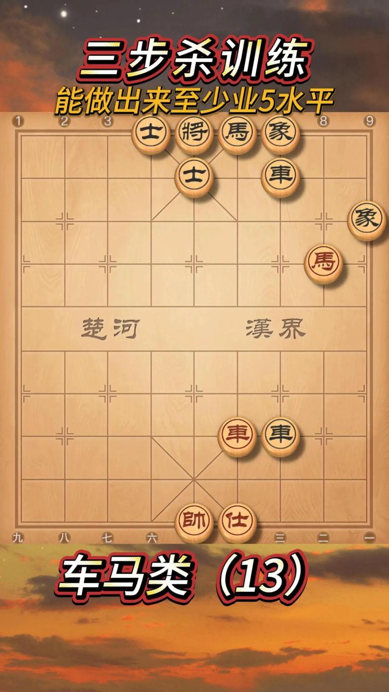 车马冷着最全游戏攻略解说_车马冷着最新游戏技巧通关