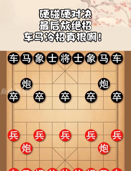 车马冷着最全游戏攻略解说_车马冷着最新游戏技巧通关