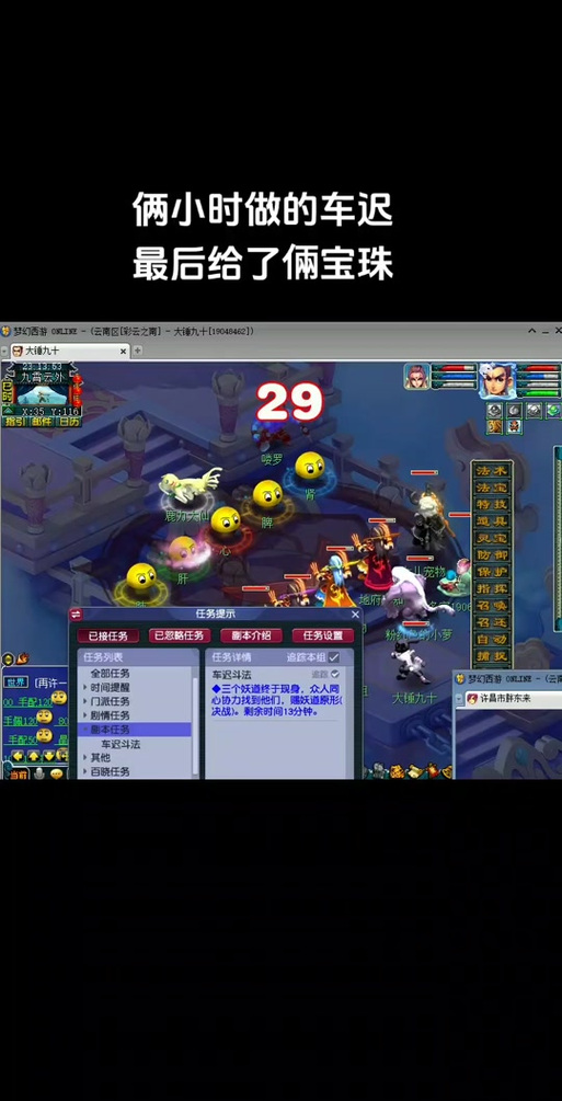 车迟斗法最全游戏攻略解说_车迟斗法最新游戏技巧通关