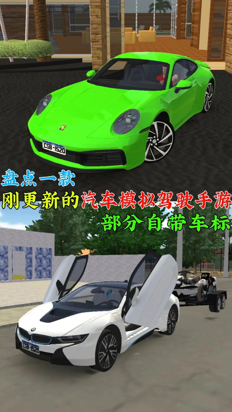 车的游戏最全游戏攻略解说_车的游戏最新游戏技巧通关