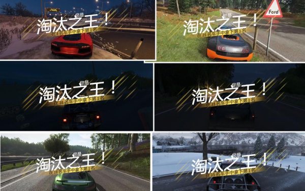 车王争霸最全游戏攻略解说_车王争霸最新游戏技巧通关