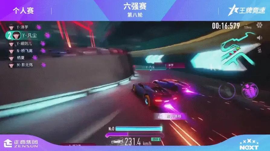 车王争霸最全游戏攻略解说_车王争霸最新游戏技巧通关