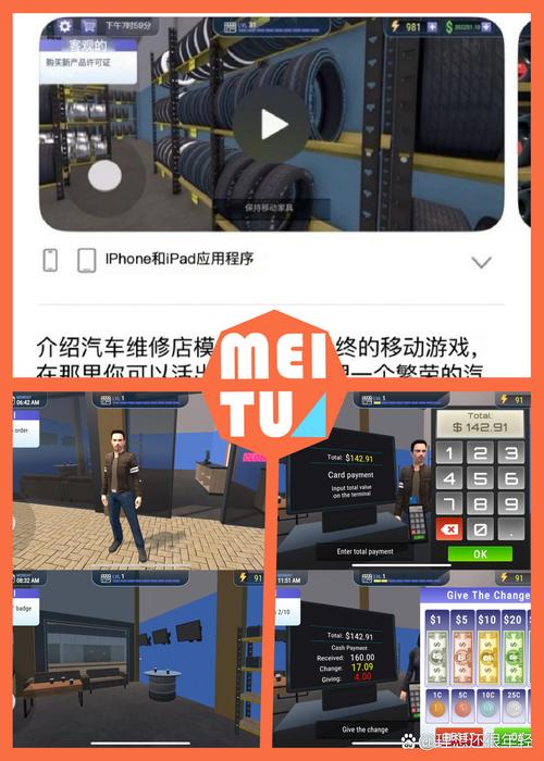 车模拟器最全游戏攻略解说_车模拟器最新游戏技巧通关