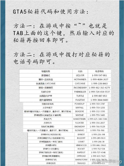 车游戏最全游戏攻略解说_车游戏最新游戏技巧通关