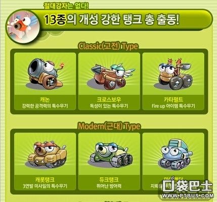 车戏最全游戏攻略解说_车戏最新游戏技巧通关