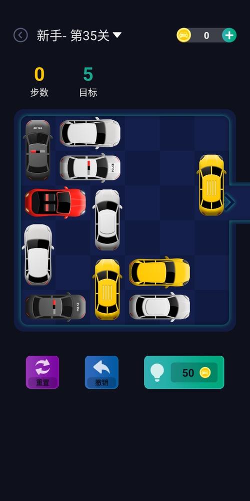 车3最全游戏攻略解说_车3最新游戏技巧通关