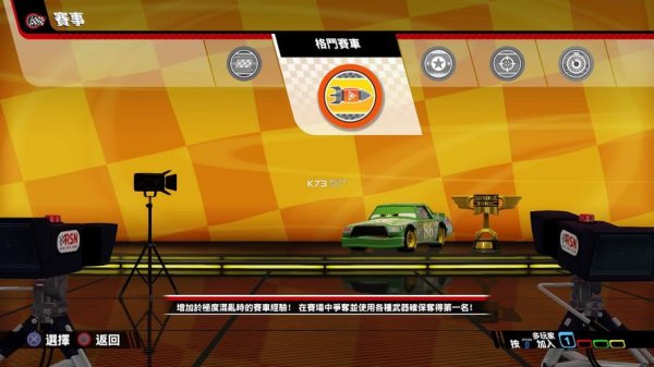 车3最全游戏攻略解说_车3最新游戏技巧通关