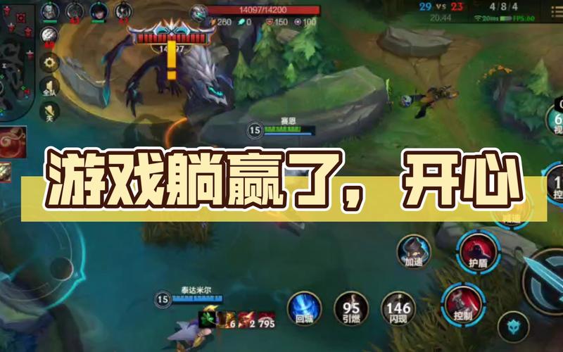 躺赢是什么意思最全游戏攻略解说_躺赢是什么意思最新游戏技巧通关