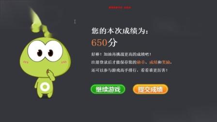 躲鱼游戏最全攻略解说_躲鱼游戏最新技巧通关