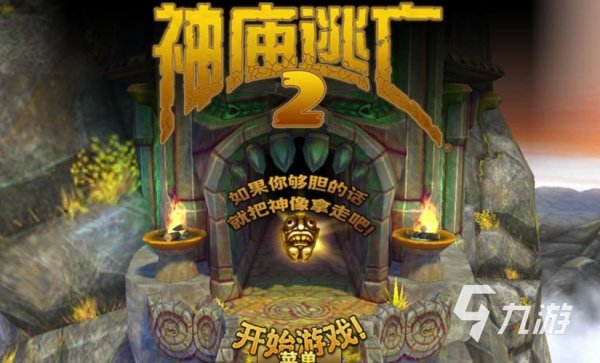 躲避追捕最全游戏攻略解说_躲避追捕最新游戏技巧通关