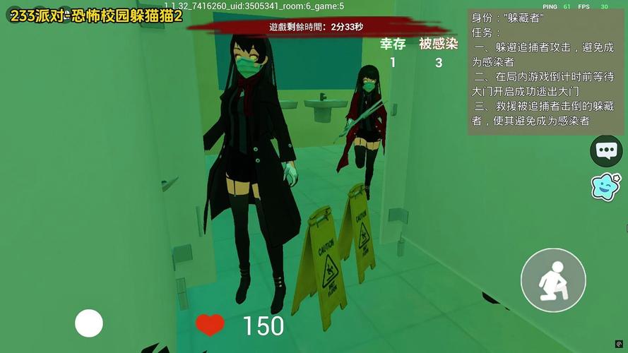 躲避追捕最全游戏攻略解说_躲避追捕最新游戏技巧通关