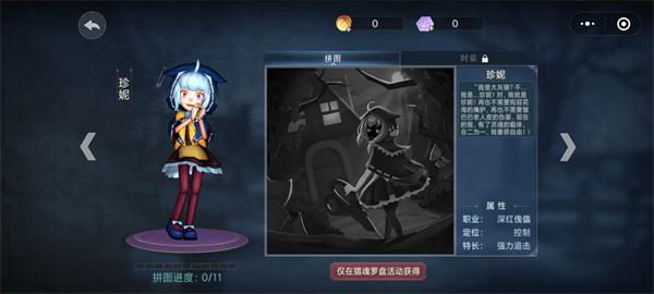 躲避追捕最全游戏攻略解说_躲避追捕最新游戏技巧通关