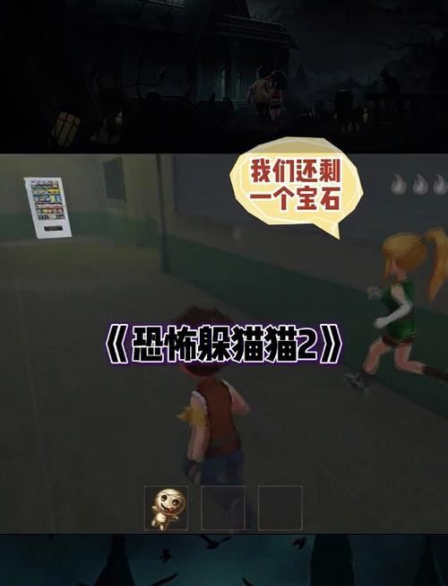 躲躲游戏最全攻略解说_躲躲游戏最新技巧通关