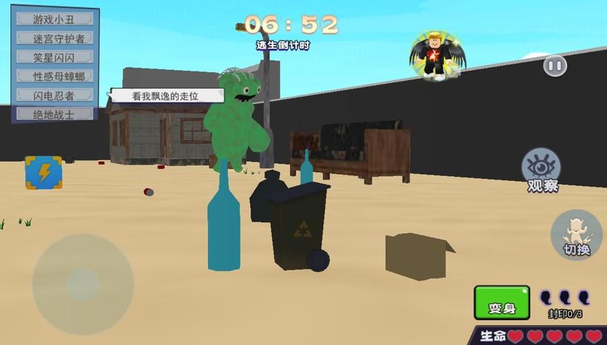 躲躲游戏最全攻略解说_躲躲游戏最新技巧通关