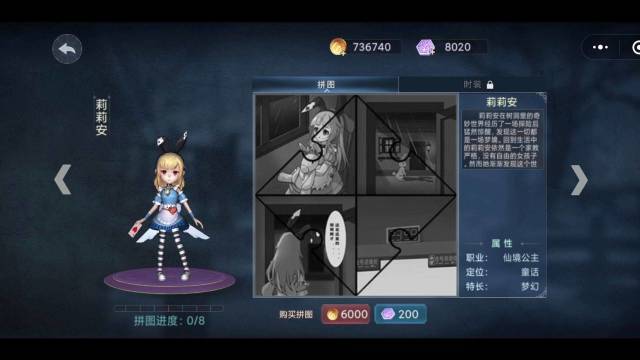 躲躲游戏最全攻略解说_躲躲游戏最新技巧通关