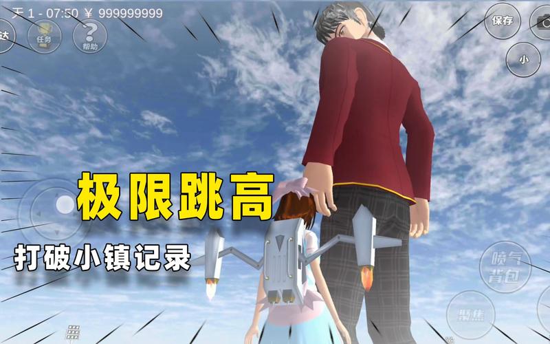 身高模拟器最全游戏攻略解说_身高模拟器最新游戏技巧通关