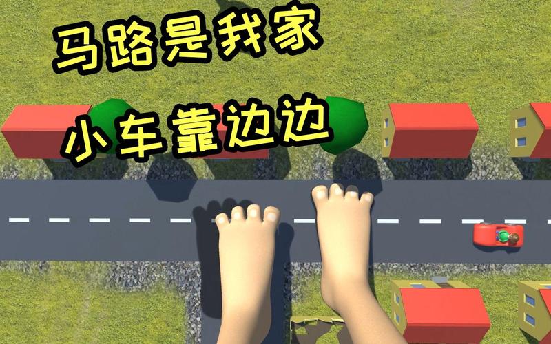 身高模拟器最全游戏攻略解说_身高模拟器最新游戏技巧通关