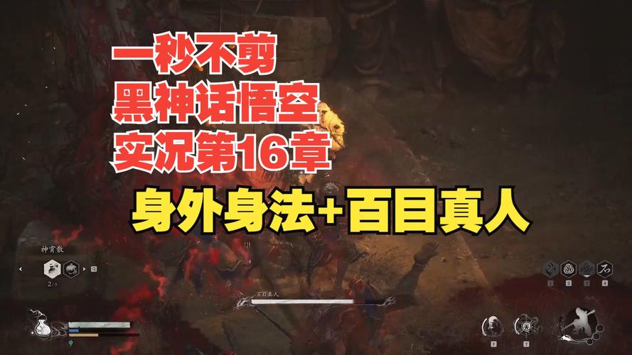 身外身最全游戏攻略解说_身外身最新游戏技巧通关