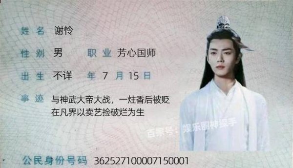 身份证号实名游戏全攻略_身份证号实名最新技巧通关