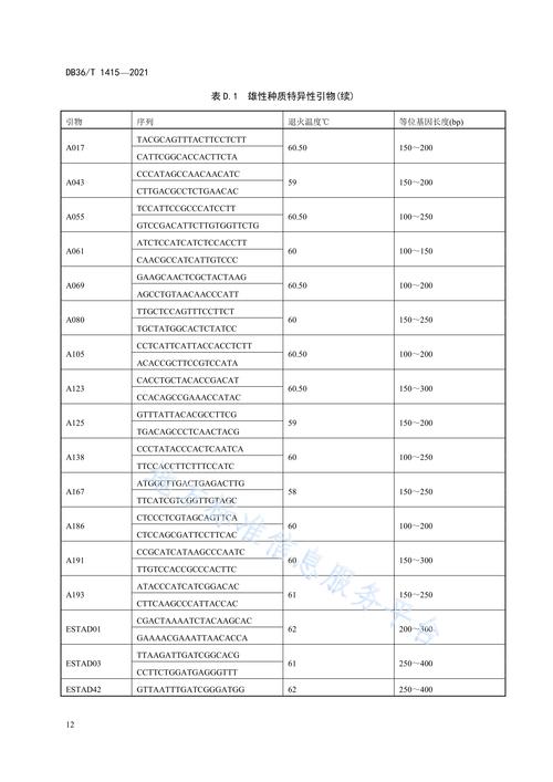 身份证号实名游戏全攻略_身份证号实名最新技巧通关