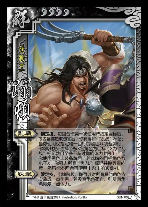 蹋顿最全游戏攻略解说_蹋顿最新游戏技巧通关