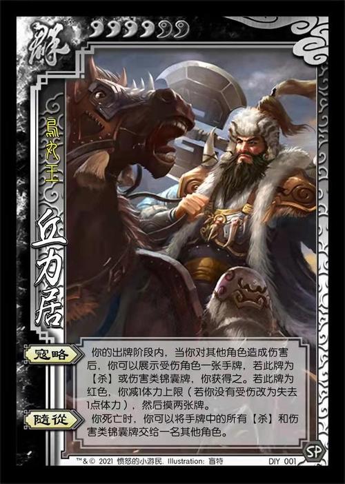 蹋顿最全游戏攻略解说_蹋顿最新游戏技巧通关