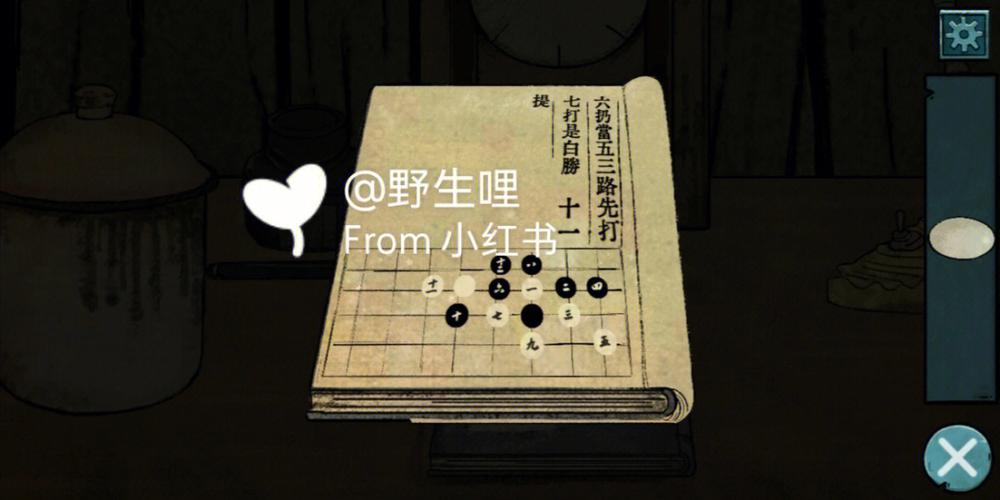 踢牙老奶奶最全游戏攻略解说_踢牙老奶奶最新游戏技巧通关