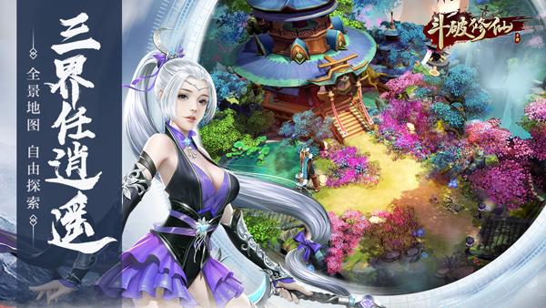 踏碎虚空最全游戏攻略解说_踏碎虚空最新游戏技巧通关