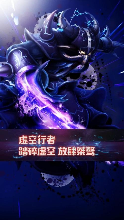 踏碎虚空最全游戏攻略解说_踏碎虚空最新游戏技巧通关