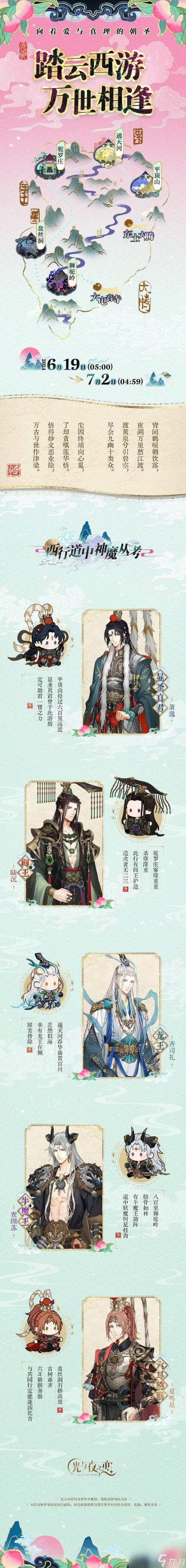 踏云最全游戏攻略解说_踏云最新游戏技巧通关