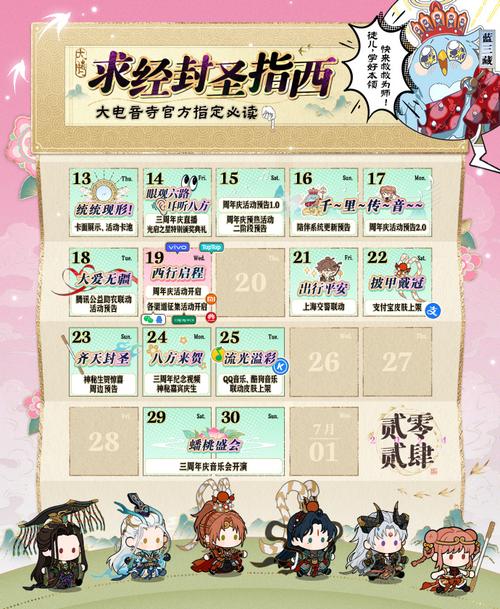 踏云最全游戏攻略解说_踏云最新游戏技巧通关