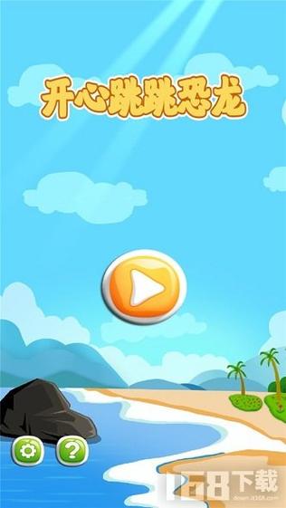 跳龙最全游戏攻略解说_跳龙最新游戏技巧通关