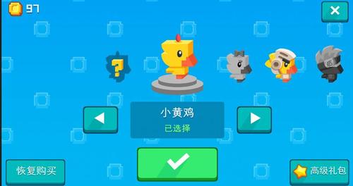 跳跳鸡最全游戏攻略解说_跳跳鸡最新游戏技巧通关