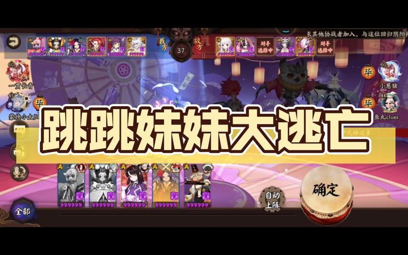 跳跳妹妹最全游戏攻略解说_跳跳妹妹最新游戏技巧通关