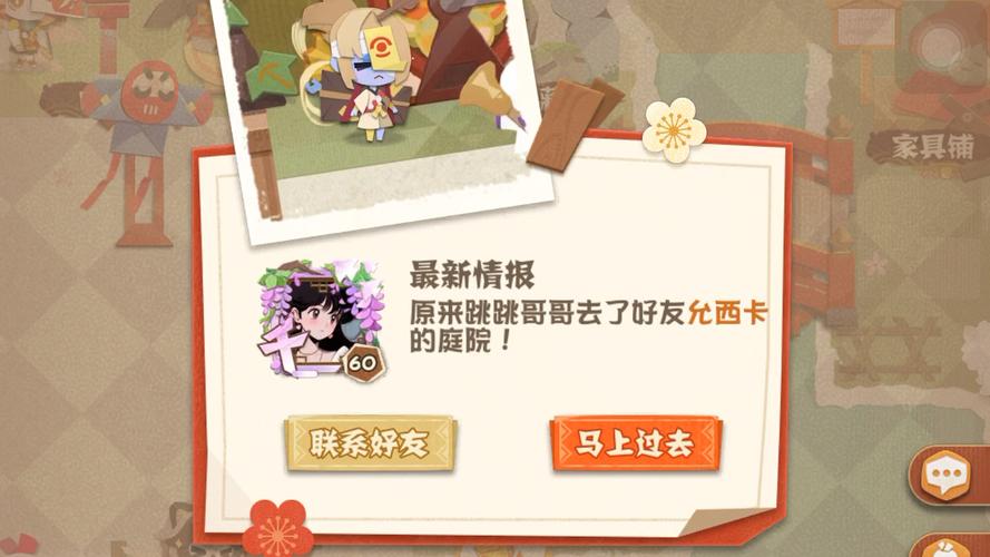 跳跳哥哥最全游戏攻略解说_跳跳哥哥最新游戏技巧通关