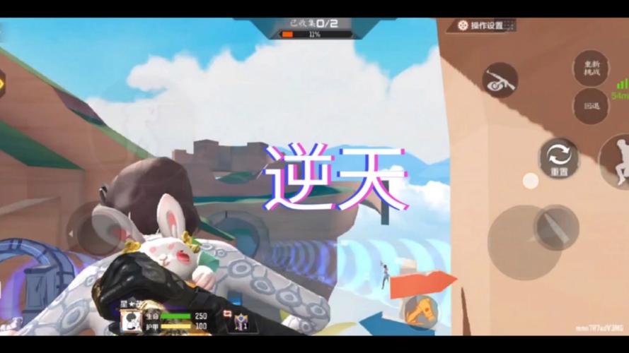 跳跳乐最全游戏攻略解说_跳跳乐最新游戏技巧通关