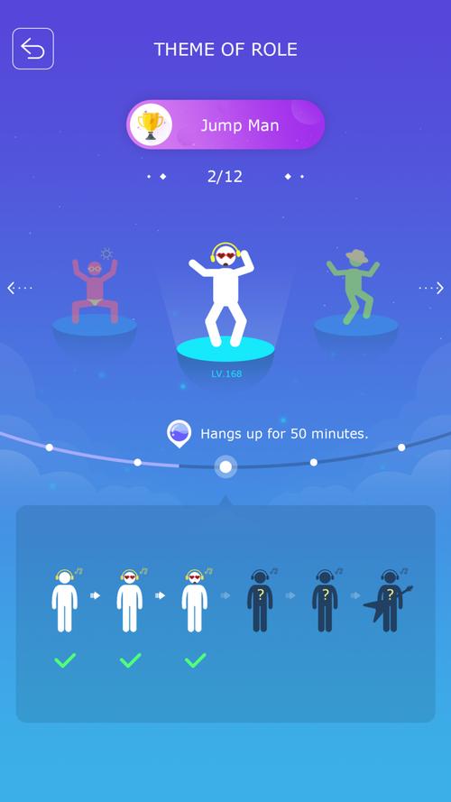 跳跳人最全游戏攻略解说_跳跳人最新游戏技巧通关