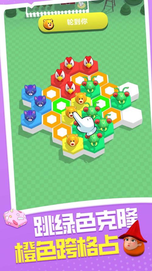 跳跳世界最全游戏攻略解说_跳跳世界最新游戏技巧通关