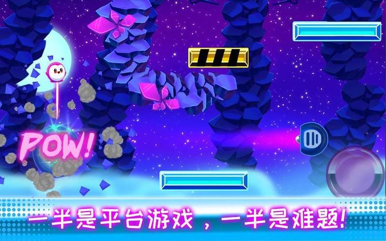 跳跳世界最全游戏攻略解说_跳跳世界最新游戏技巧通关