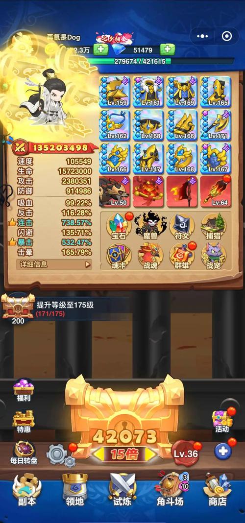 跳跃小子最全游戏攻略解说_跳跃小子最新游戏技巧通关