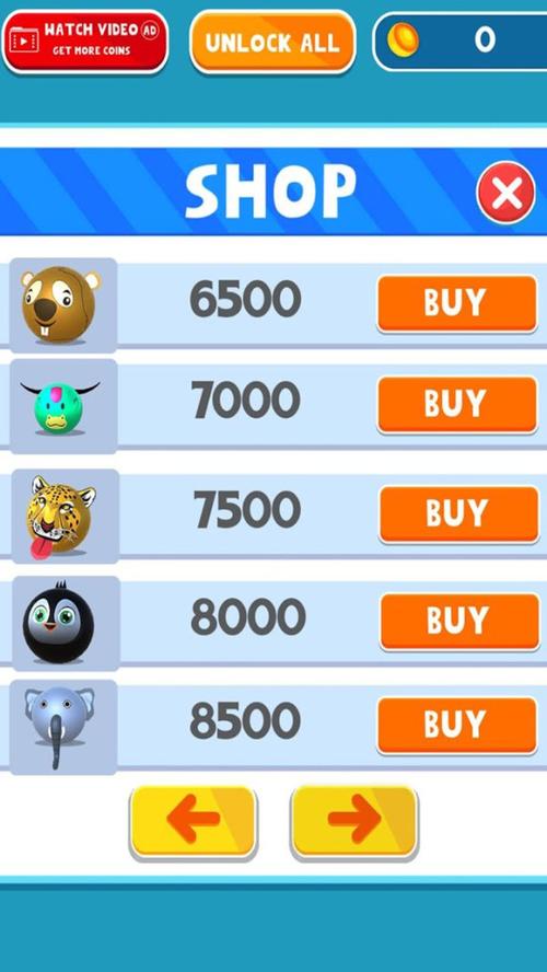 跳跃球最全游戏攻略解说_跳跃球最新游戏技巧通关