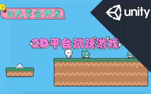 跳跃游戏最全游戏攻略解说_跳跃游戏最新游戏技巧通关